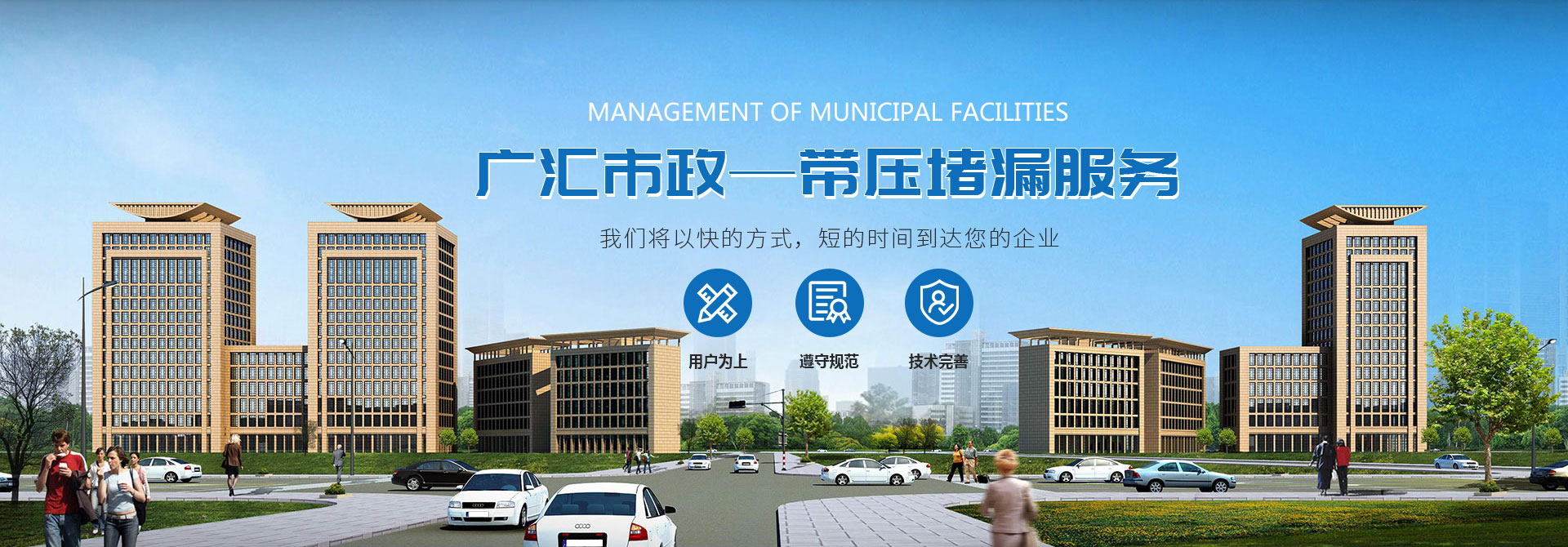 大慶帶壓堵漏,大慶帶壓開孔,黑龍江帶壓封堵